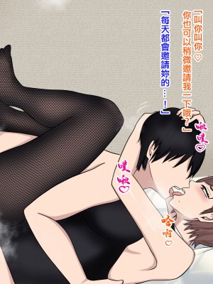 [白色絵の具 (無味ムスミ)] 人妻をナンパしたらこってり搾られた｜搭訕了人妻之後被黏膩地榨取了 [中国翻訳]_26
