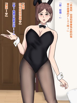 [白色絵の具 (無味ムスミ)] 人妻をナンパしたらこってり搾られた｜搭訕了人妻之後被黏膩地榨取了 [中国翻訳]_11