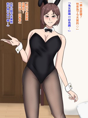 [白色絵の具 (無味ムスミ)] 人妻をナンパしたらこってり搾られた｜搭訕了人妻之後被黏膩地榨取了 [中国翻訳]_10