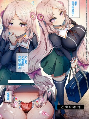 [うこ] 生イキらぶほーる [白杨汉化组] [DL版]_046