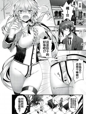 [うこ] 生イキらぶほーる [白杨汉化组] [DL版]_173