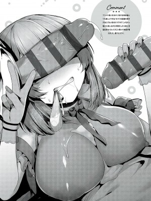 [うこ] 生イキらぶほーる [白杨汉化组] [DL版]_232