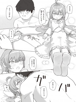 WEEKLY快楽天 2023 No.38_18