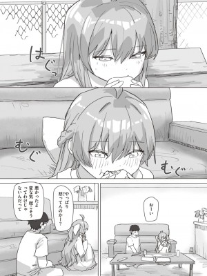 WEEKLY快楽天 2023 No.38_05