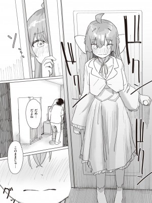 WEEKLY快楽天 2023 No.38_08