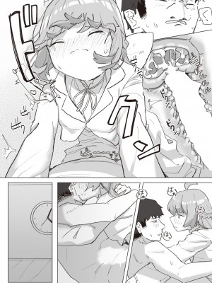 WEEKLY快楽天 2023 No.38_22