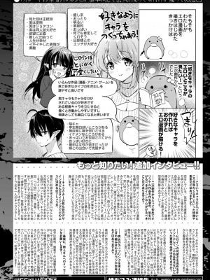 WEEKLY快楽天 2023 No.38_50