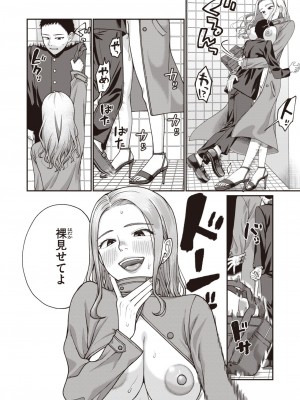 WEEKLY快楽天 2023 No.38_34