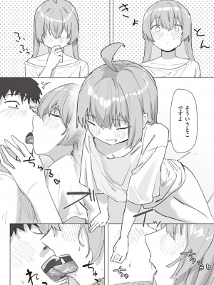 WEEKLY快楽天 2023 No.38_11