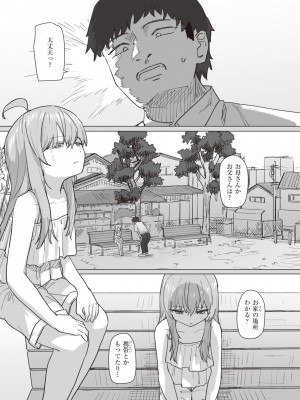 WEEKLY快楽天 2023 No.38_03