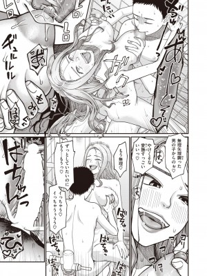 WEEKLY快楽天 2023 No.38_47