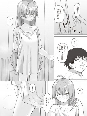 WEEKLY快楽天 2023 No.38_09