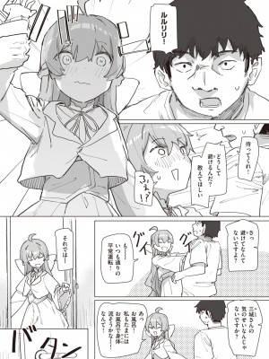 WEEKLY快楽天 2023 No.38_07
