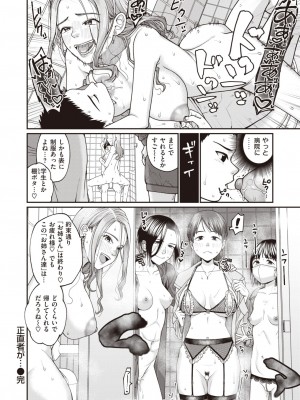 WEEKLY快楽天 2023 No.38_48