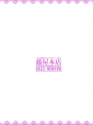 [藤屋本店 (藤ます)] ムラムラ彼女のムレムレ♥フィットネス｜蠢蠢欲動的她無比悶熱的♥體能鍛煉 [天帝哥個人漢化] [無修正] [DL版]_20