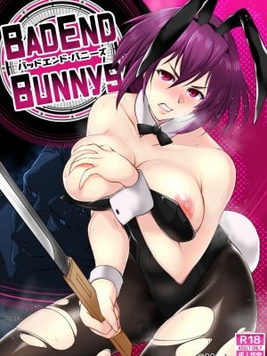 [淫税性活 (Moris)] BADENDBUNNYS バッドエンド・バニーズ