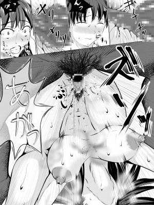 [ふわく] クレシェンス島の闘争 〜ダイジェスト〜_010