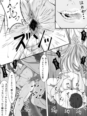 [ふわく] クレシェンス島の闘争 〜ダイジェスト〜_040