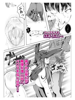 [ふわく] クレシェンス島の闘争 〜ダイジェスト〜_015