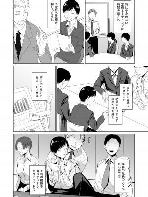 [市の箱 (九十九弐級)] 家出美少年、飼いませんか？ 愛に飢えてる司くんはHが上手すぎる_04