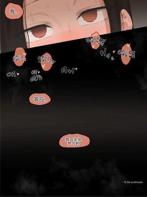[laliberte] DOUBT [老w个人汉化]_38