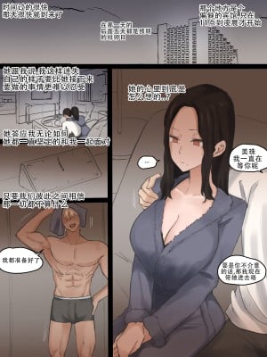 [laliberte] DOUBT [老w个人汉化]_12