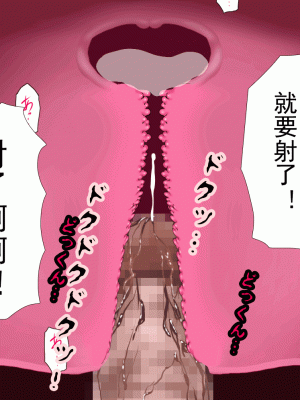 [サークルENZIN] 催眠浮気研究部 第十三話 [TA自翻]_677