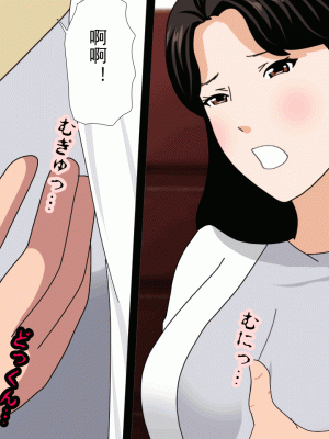 [サークルENZIN] 催眠浮気研究部 第十三話 [TA自翻]_109