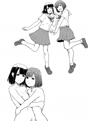 [猫美館或いは猫蜜柑 (んけどした)] SamplitudeSZN [DL版]_20