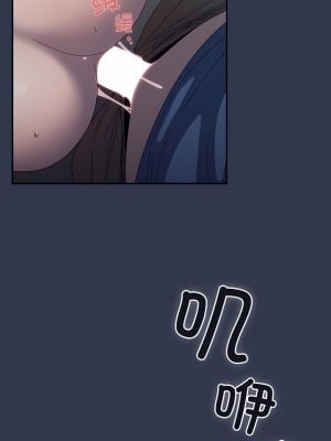 調教開關 46-47話_46_2