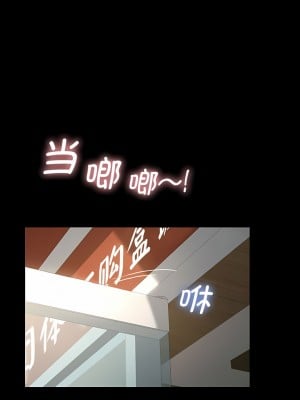 我家的贅婿大人 1-6話_01_03