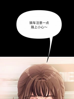 我家的贅婿大人 1-6話_01_05
