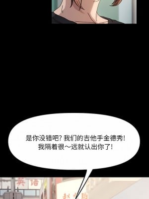 我家的贅婿大人 1-6話_01_06