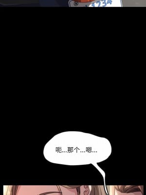我家的贅婿大人 1-6話_01_07