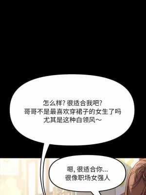 我家的贅婿大人 1-6話_01_08