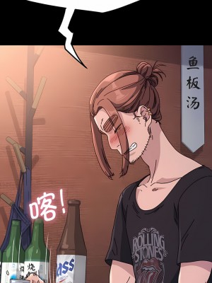 我家的贅婿大人 1-6話_02_04