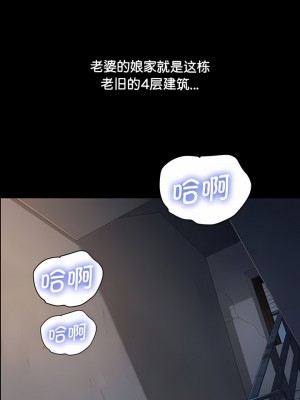我家的贅婿大人 1-6話_03_02