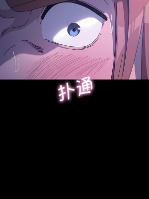 我家的贅婿大人 1-6話_03_07