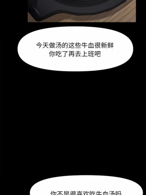 我家的贅婿大人 1-6話_05_02