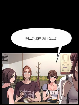 我家的贅婿大人 1-6話_05_05