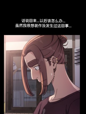 我家的贅婿大人 1-6話_05_08