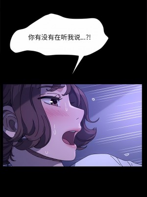 我家的贅婿大人 1-6話_06_13