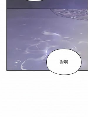洞洞雜貨店 52-53話_52_10