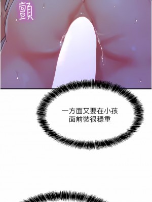 洞洞雜貨店 52-53話_53_11