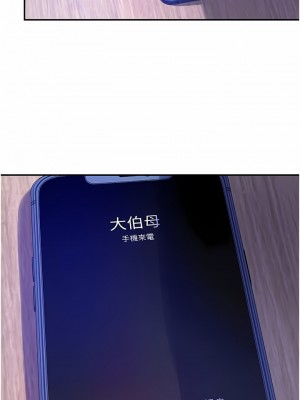 洞洞雜貨店 52-53話_53_13