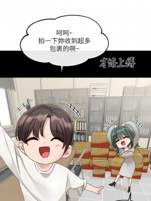 社團學姊 142話_142_02