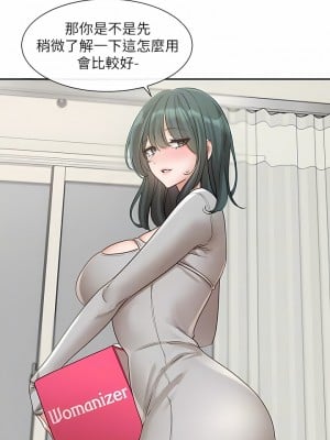 社團學姊 142話_142_05