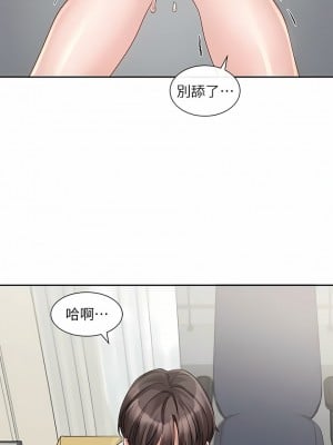 社團學姊 142話_142_12