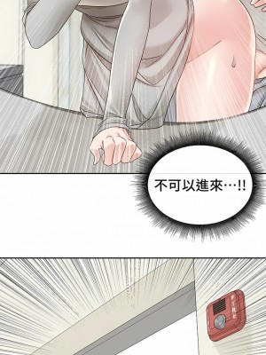 社團學姊 142話_142_13
