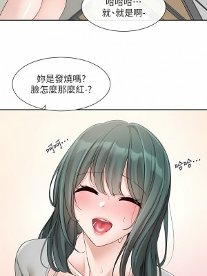 社團學姊 142話_142_14